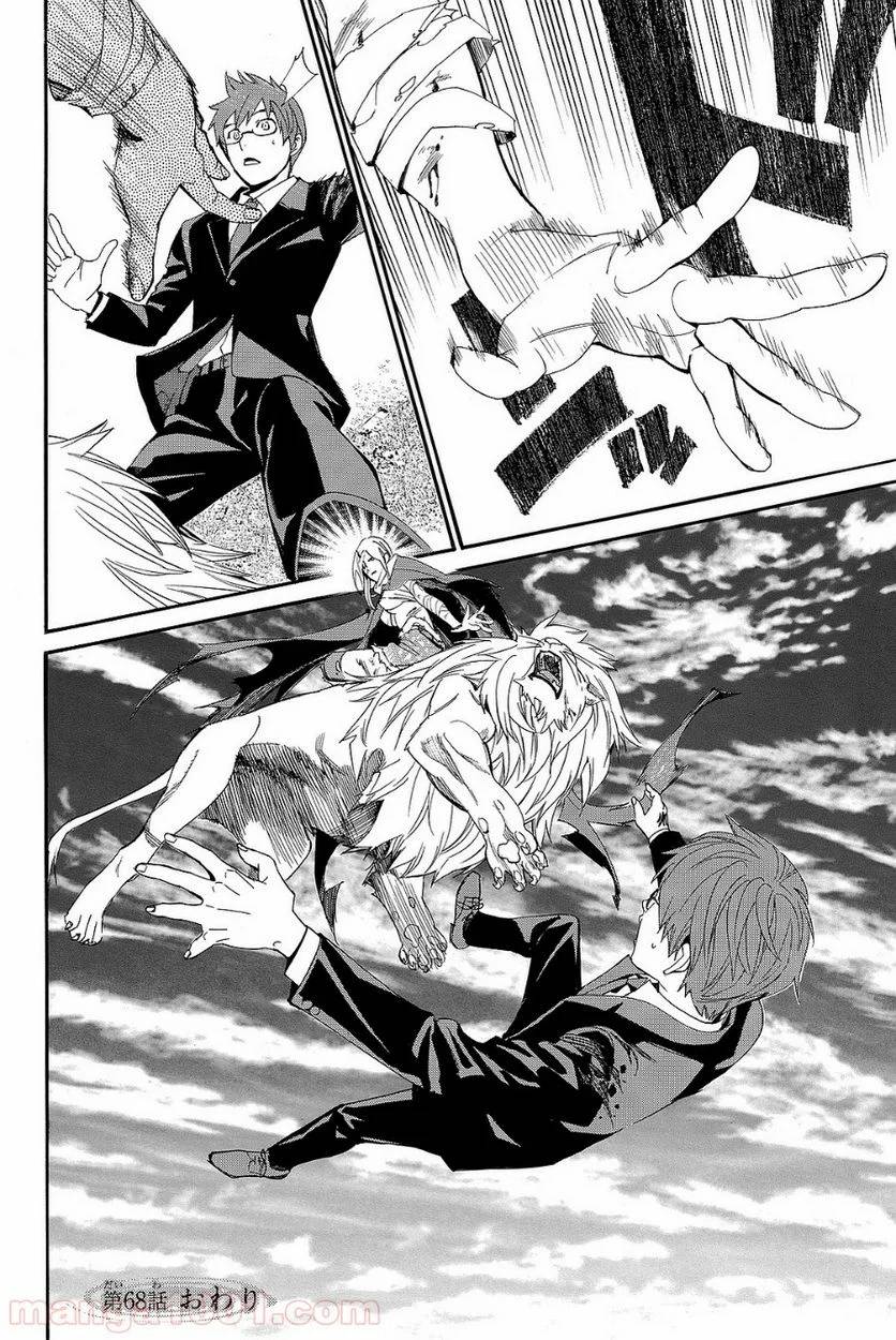 Page 46