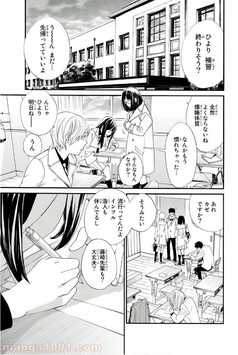 Page 0