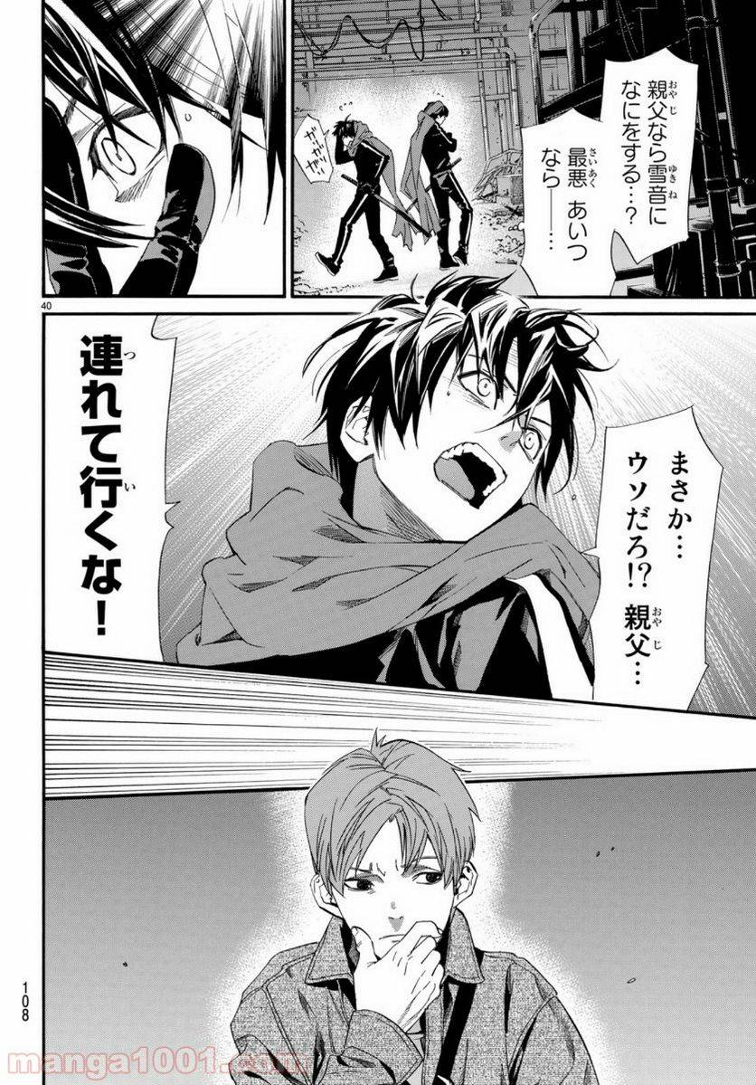 Page 39
