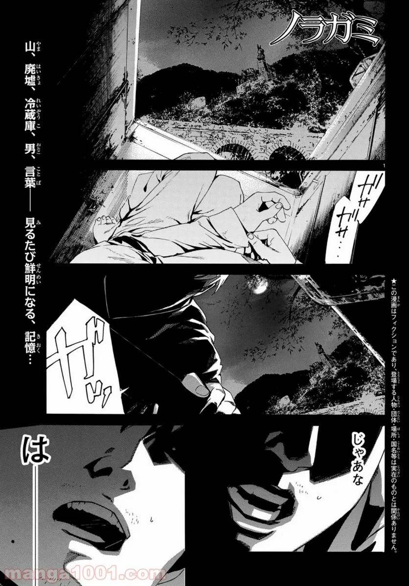 Page 0