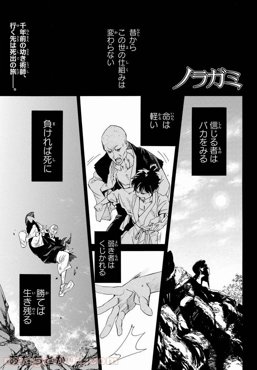 Page 0