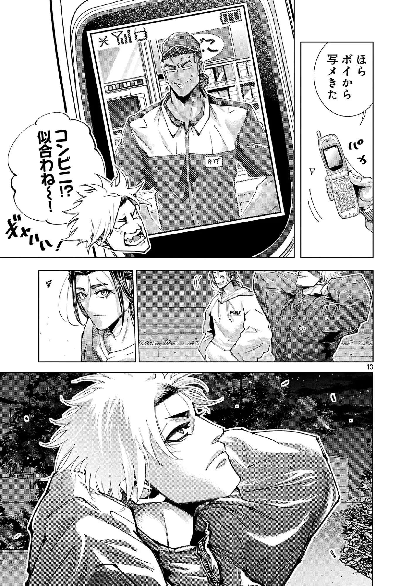 Page 14
