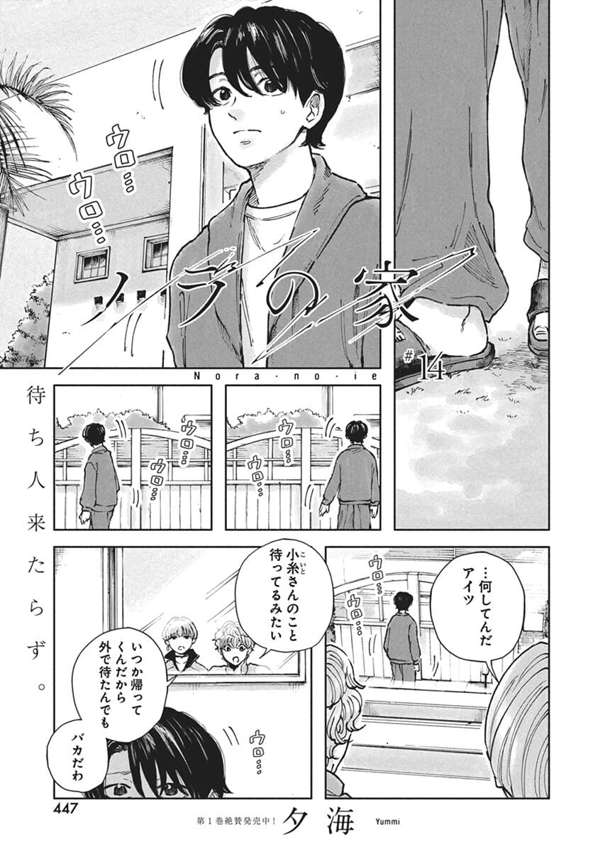 Page 0