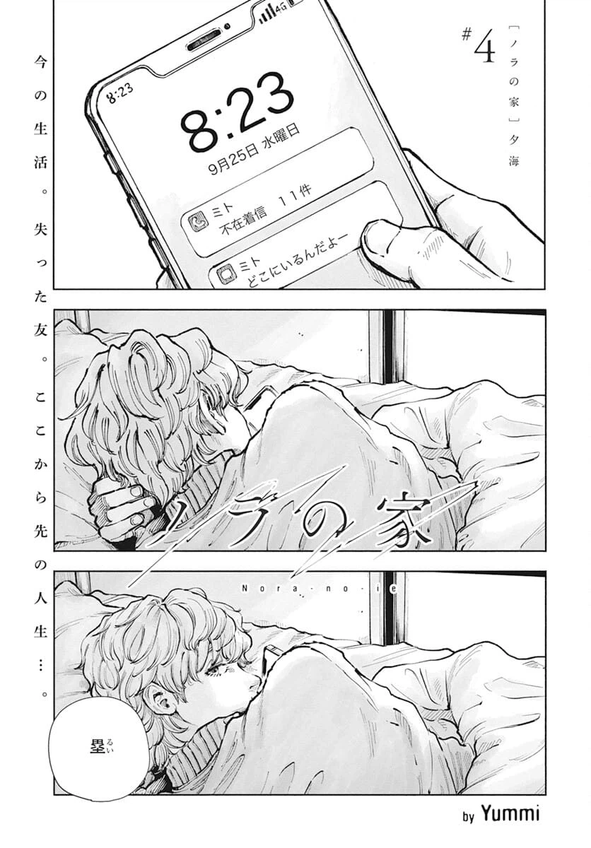 Page 0