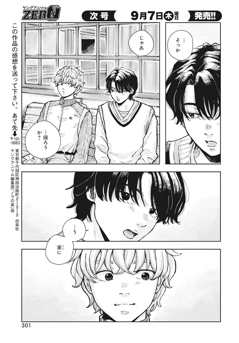 Page 46