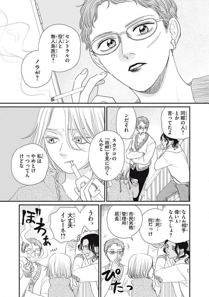 Page 0