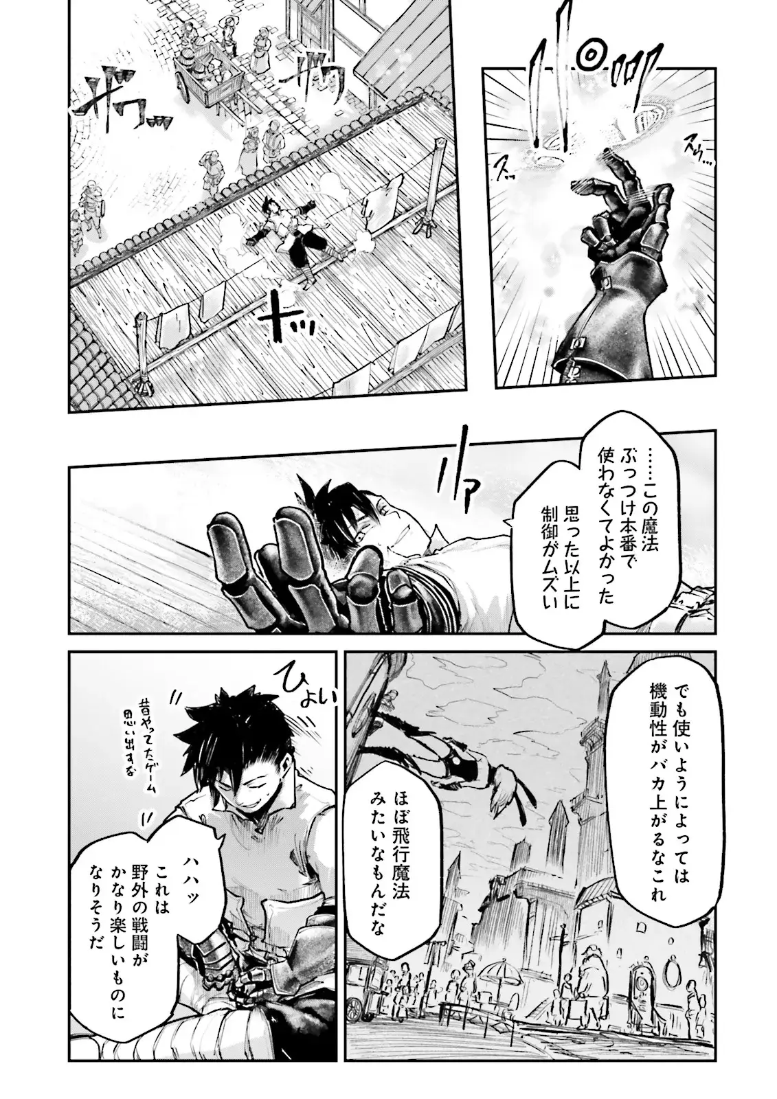 Page 0