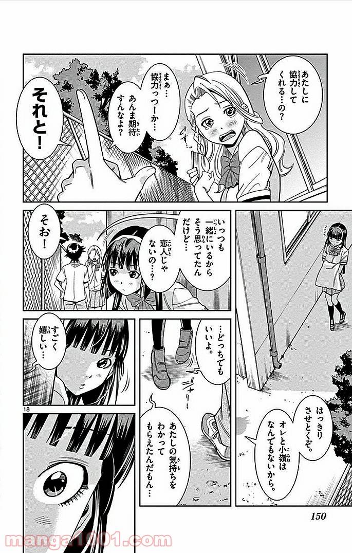 Page 18