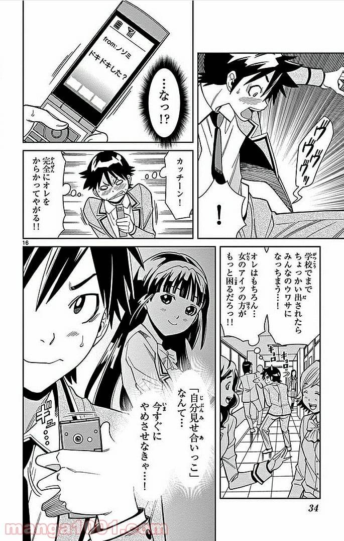 Page 16
