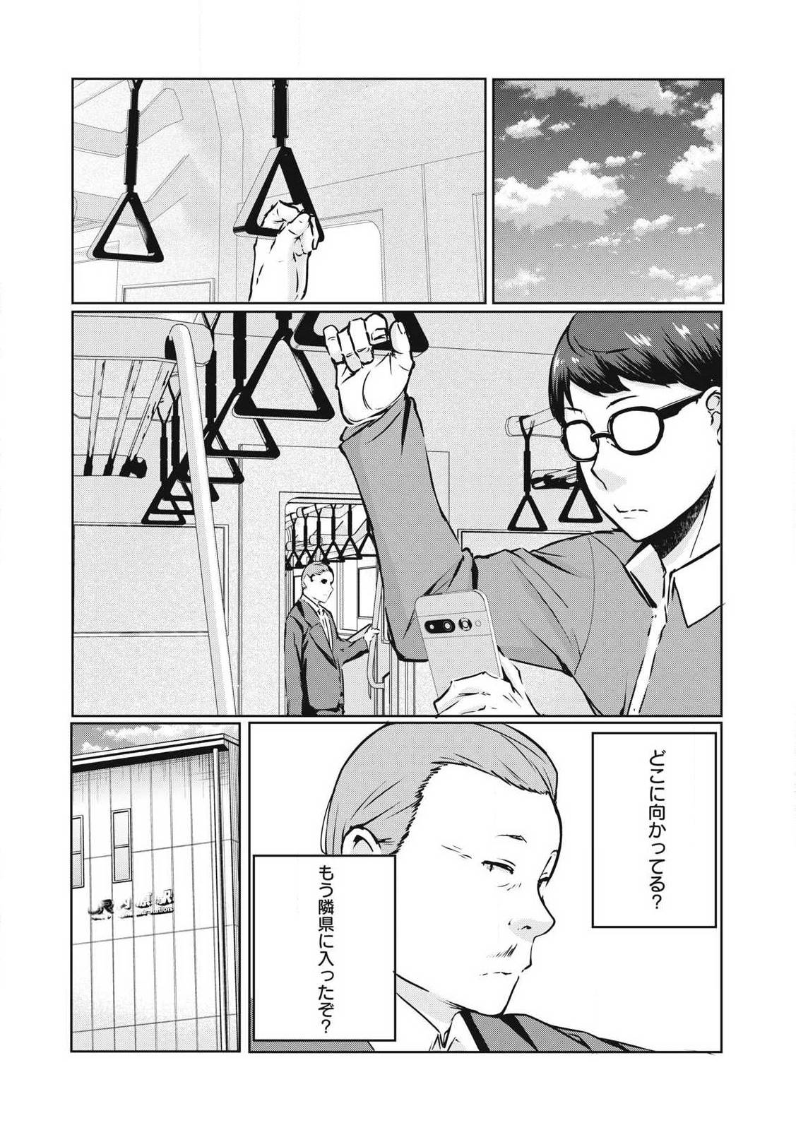 Page 0