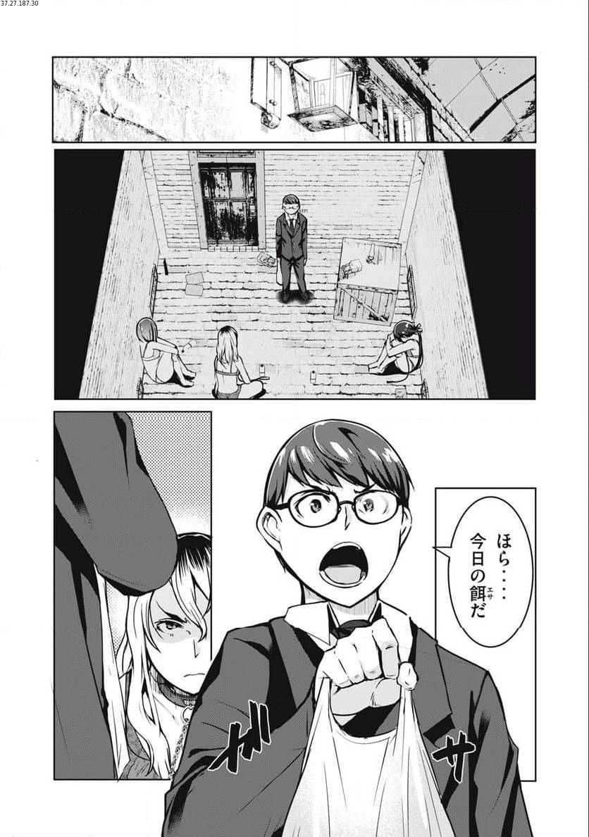 Page 0