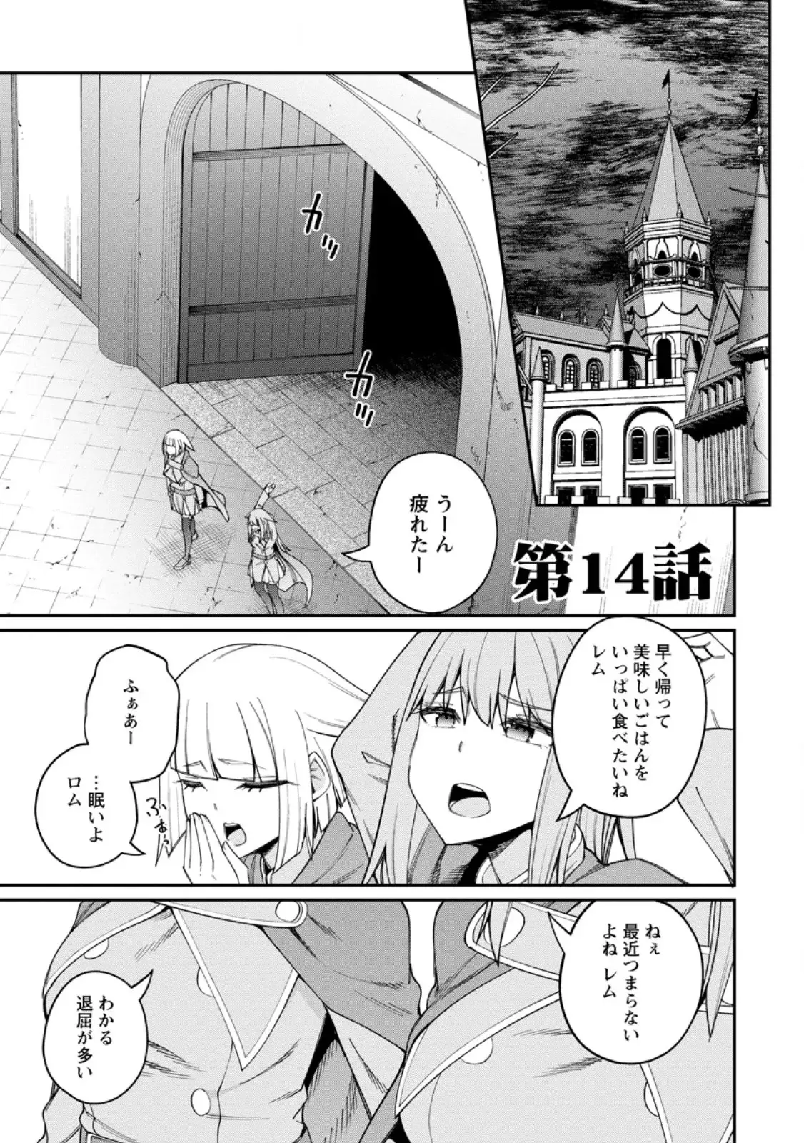 Page 0