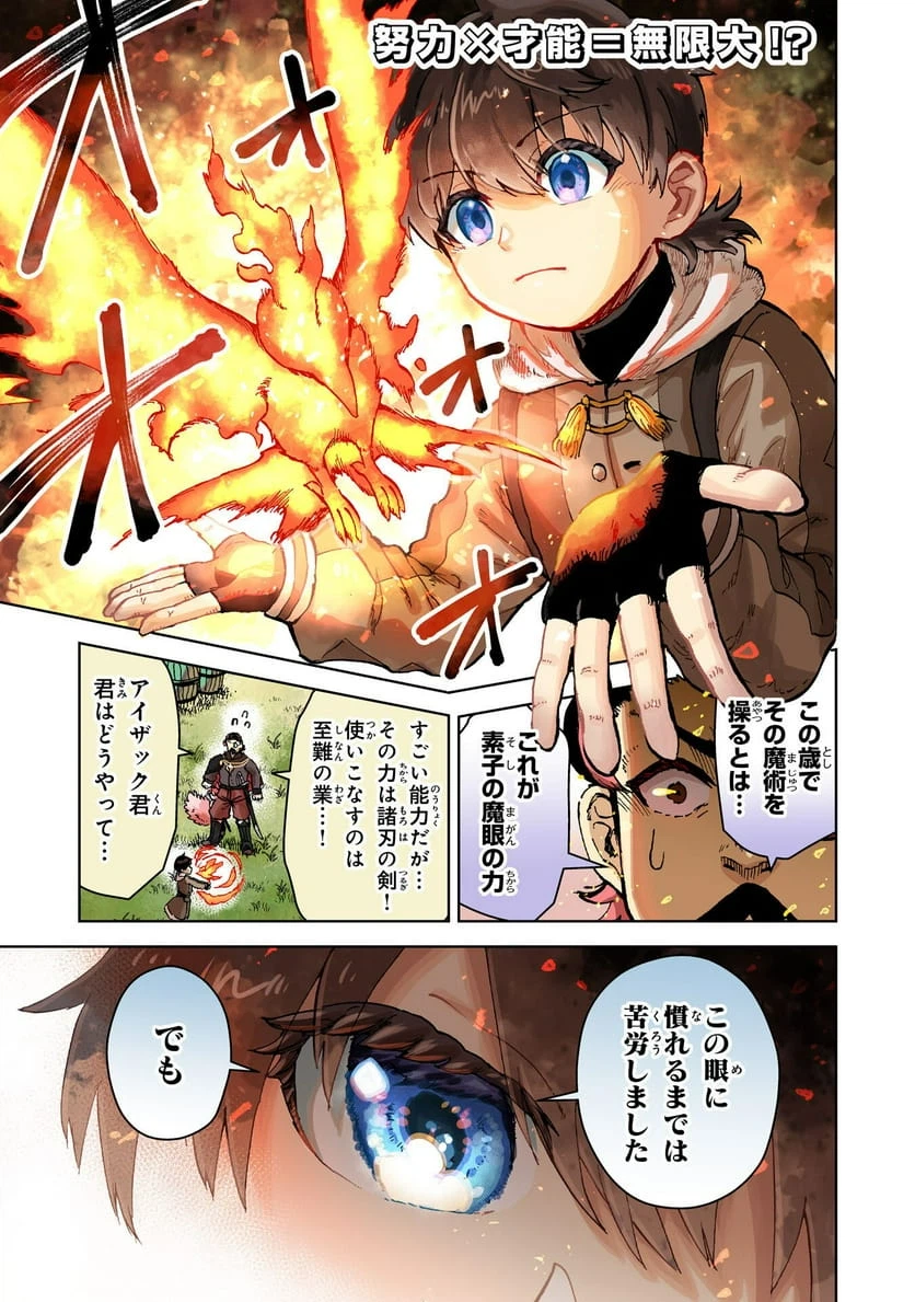 Page 0