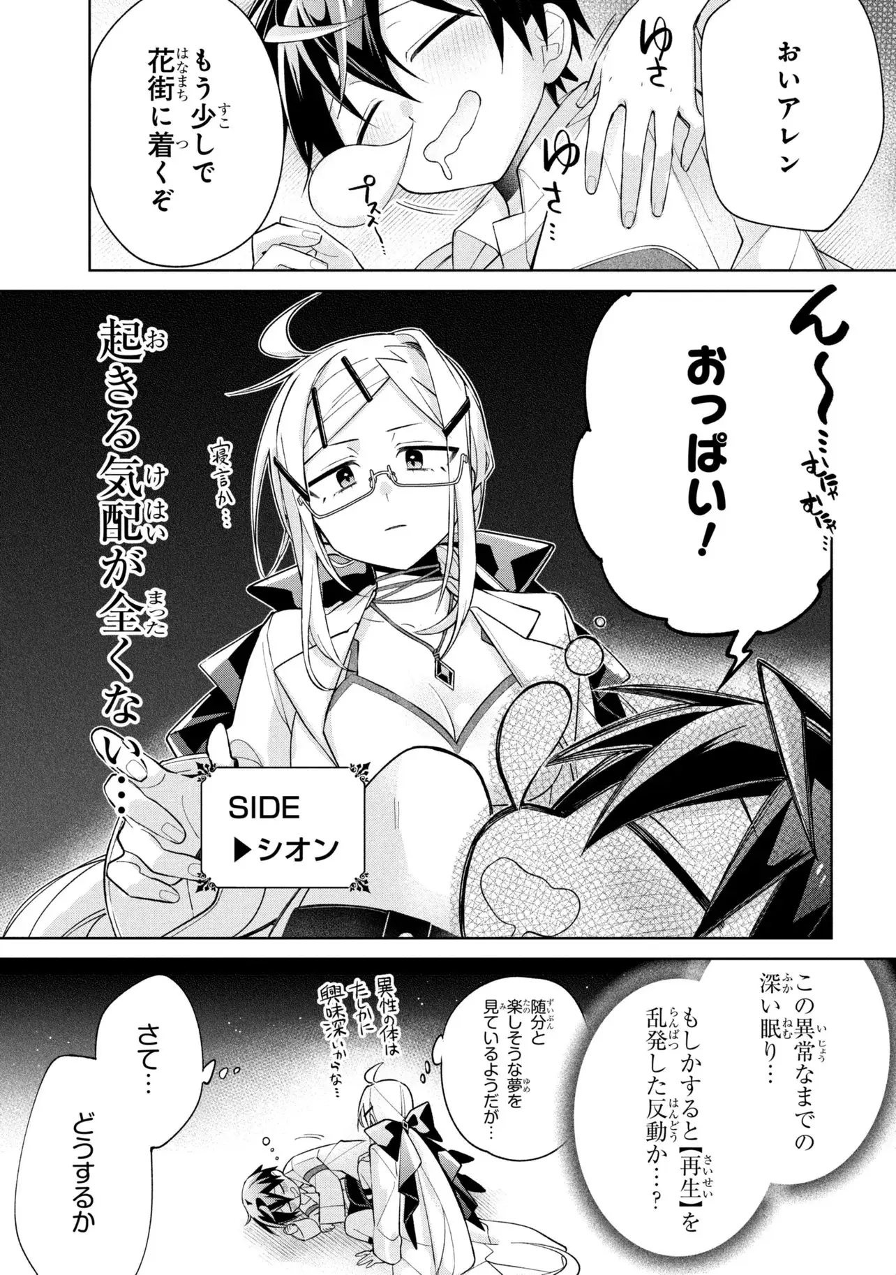 Page 0