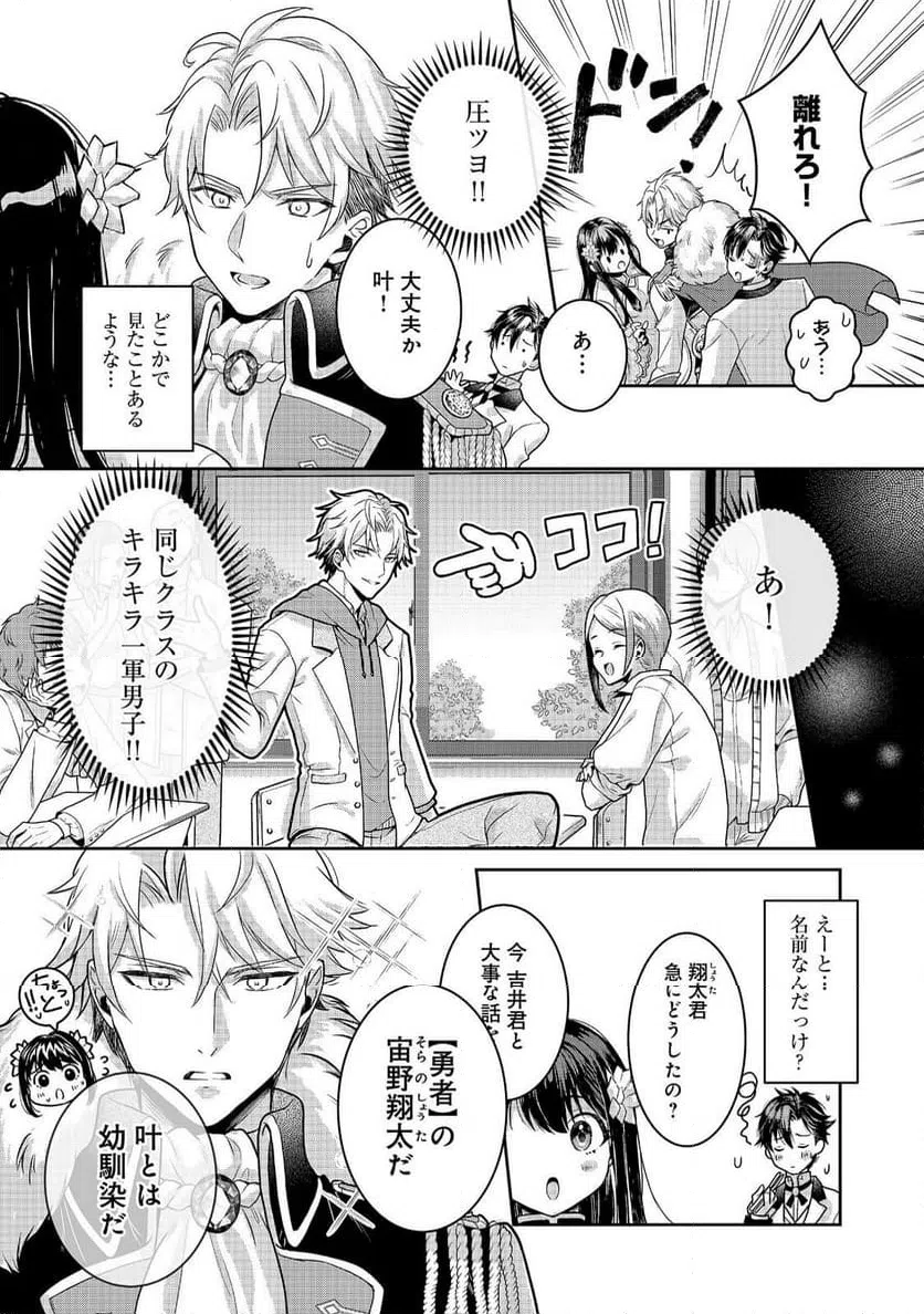 Page 0