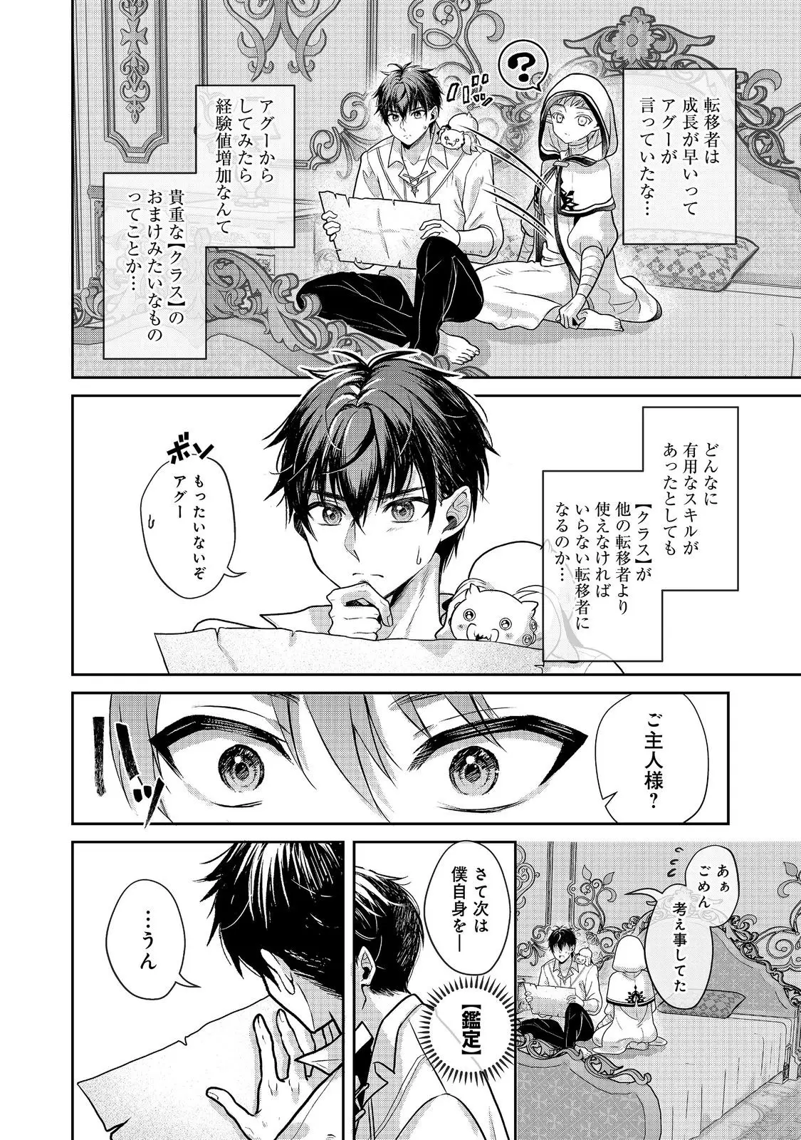 Page 0
