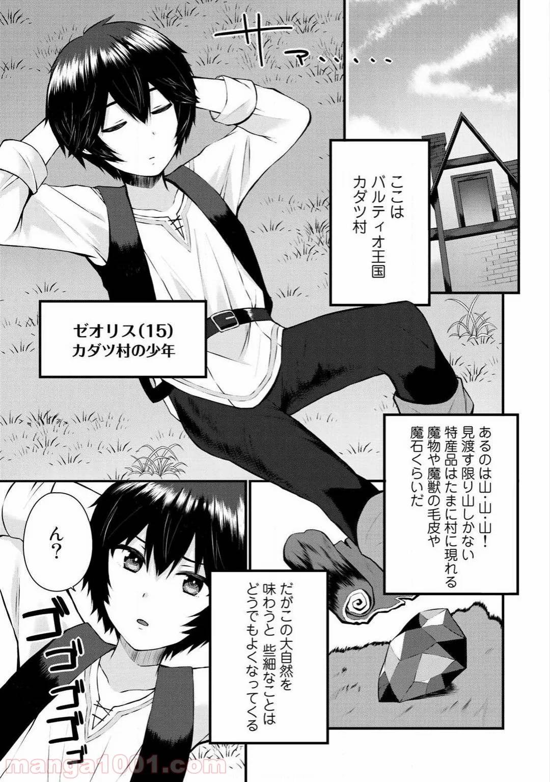 Page 0