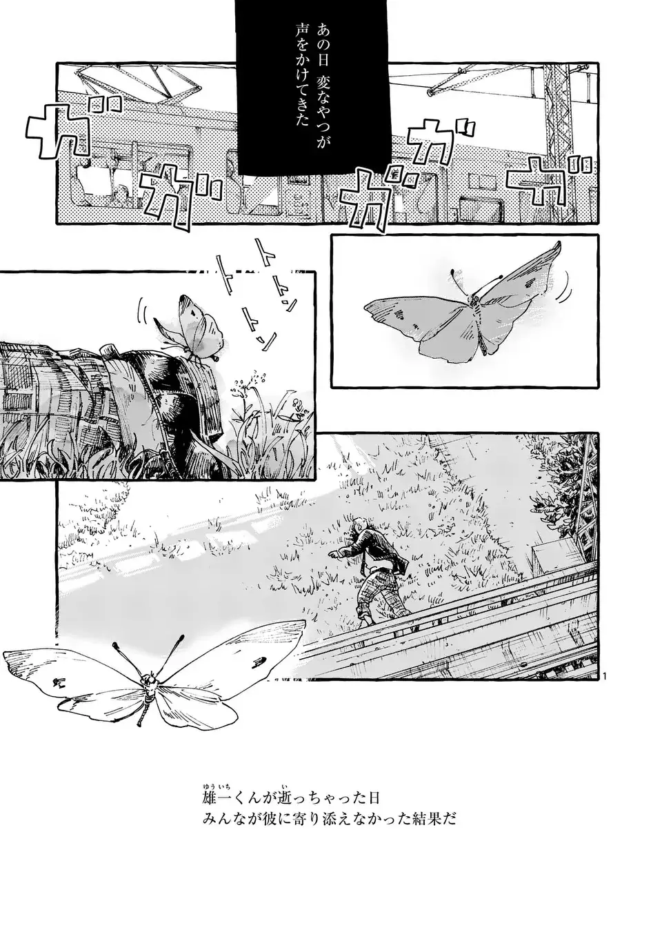 Page 0