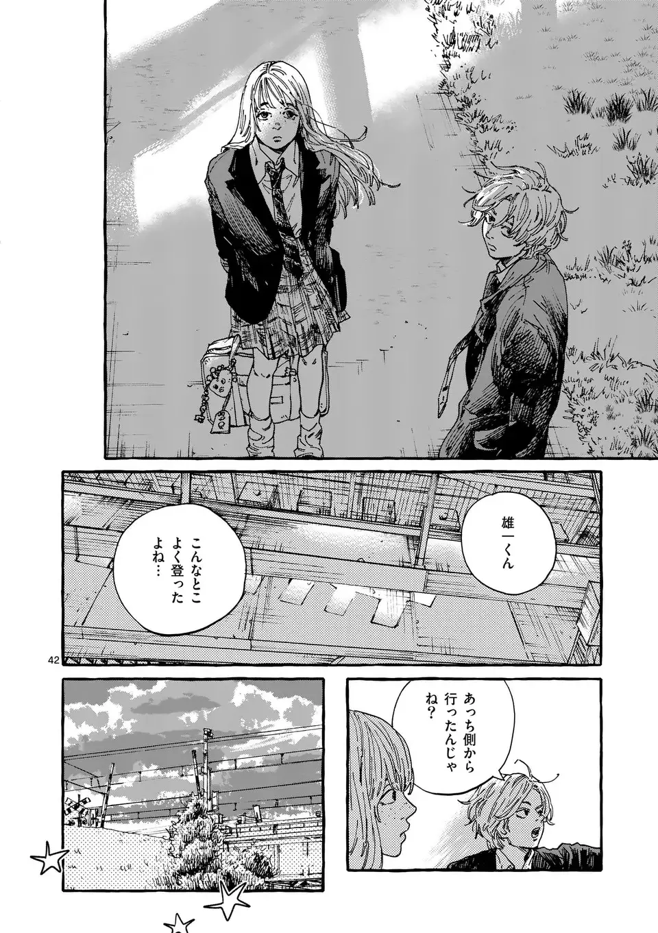 Page 41