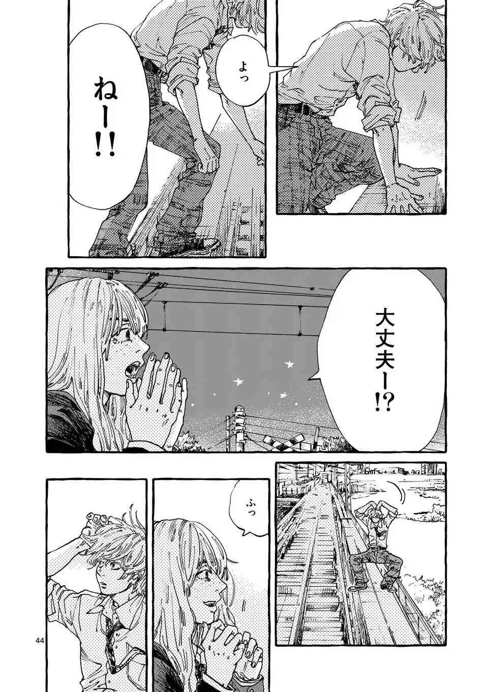 Page 43