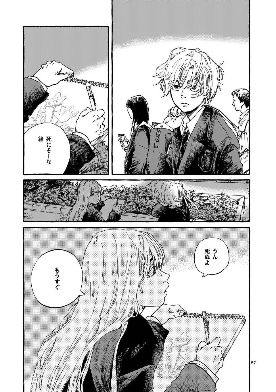 Page 56