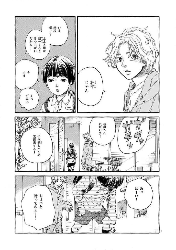 Page 0