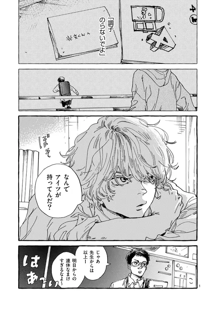 Page 0