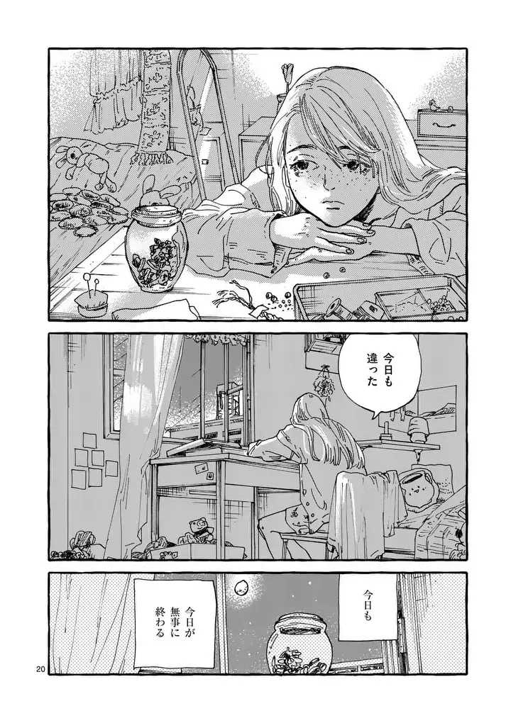 Page 20