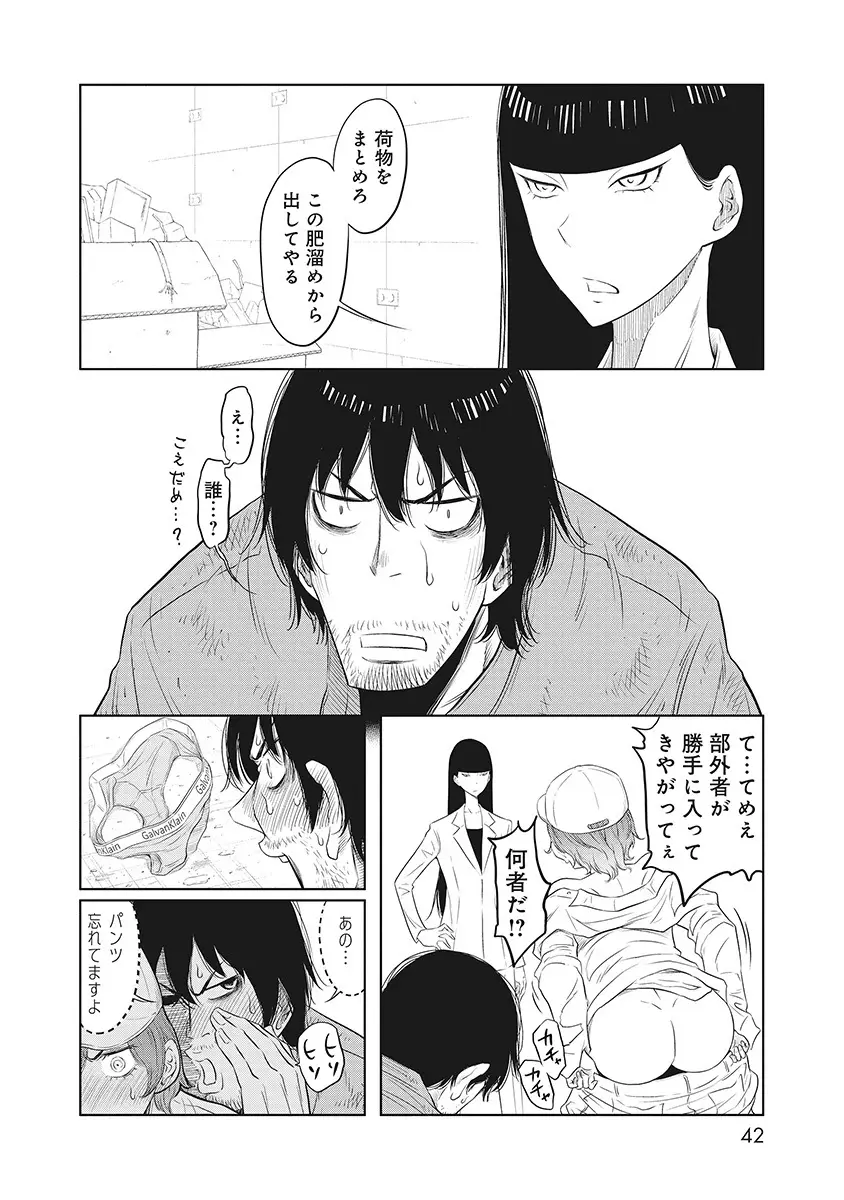 Page 38