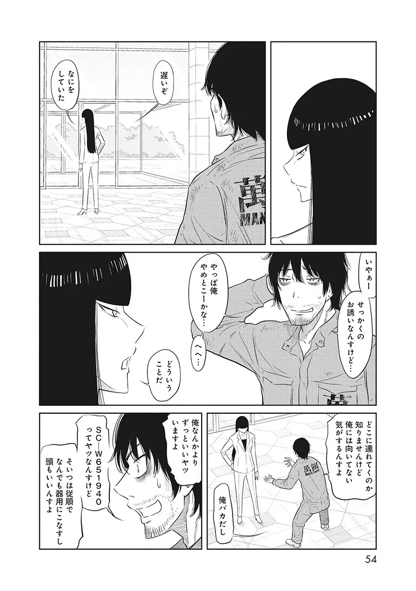 Page 50