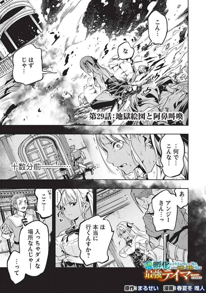 Page 0