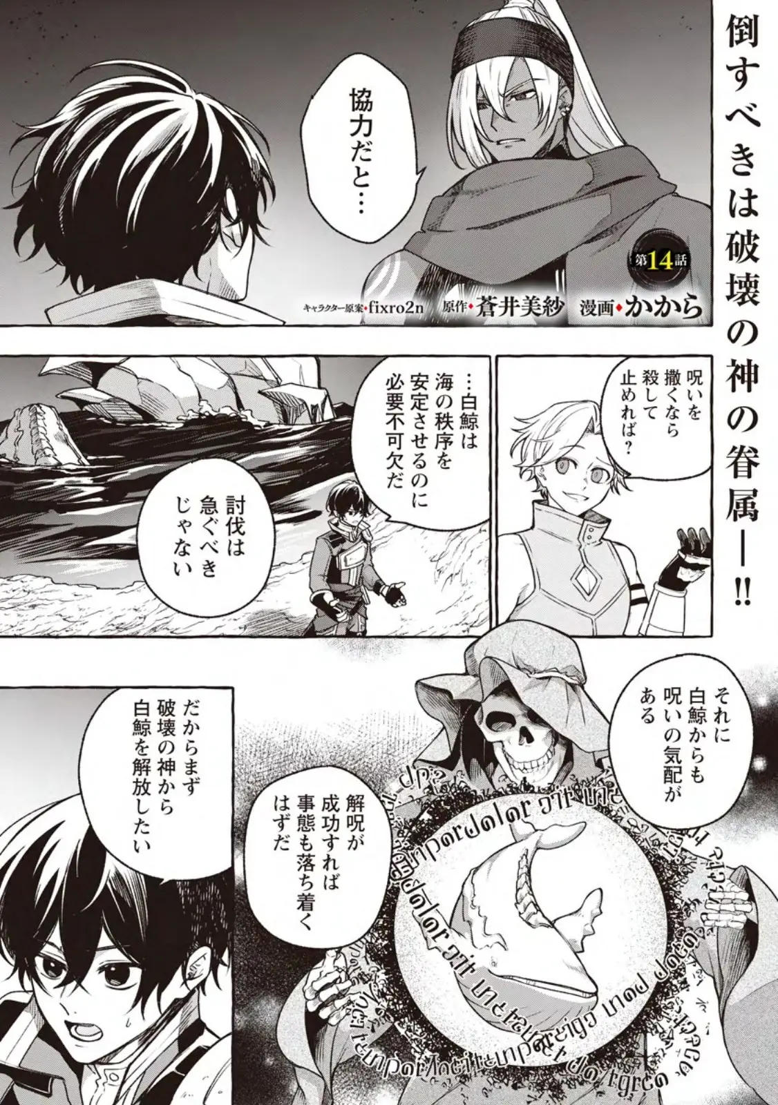Page 0