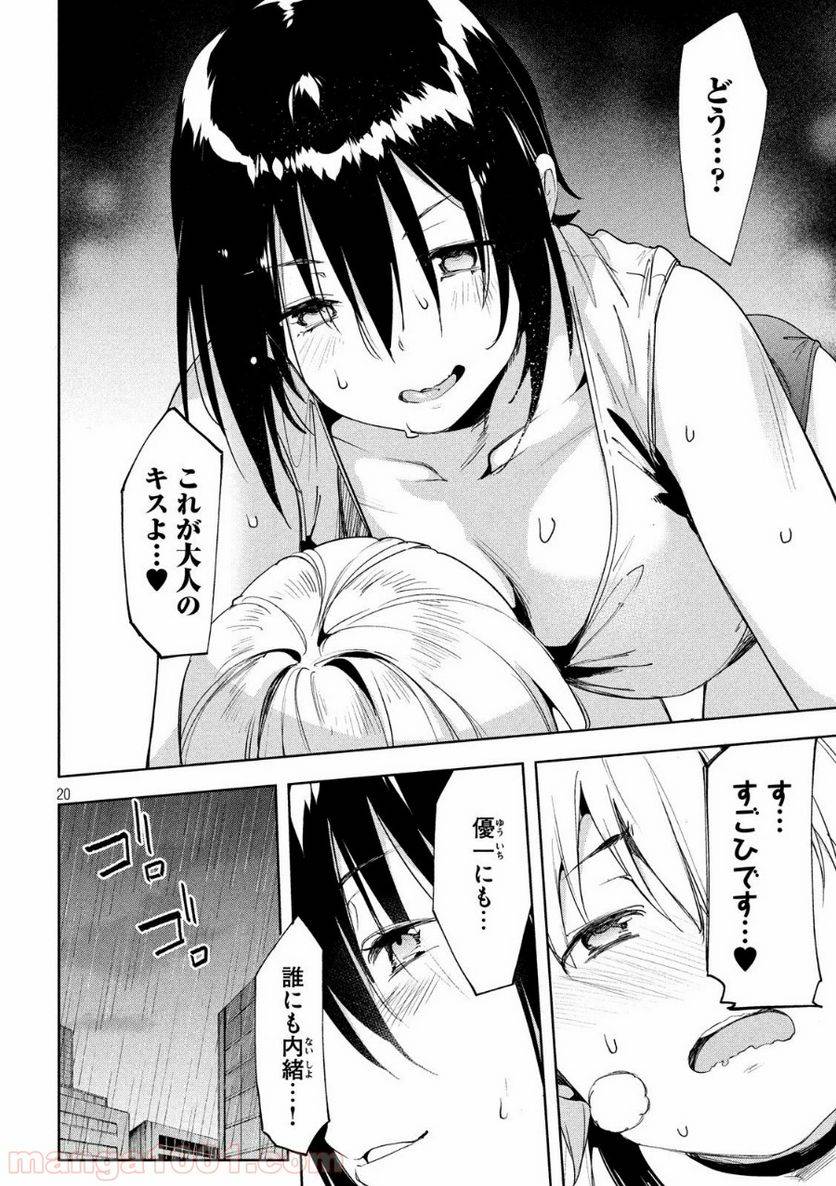 Page 19