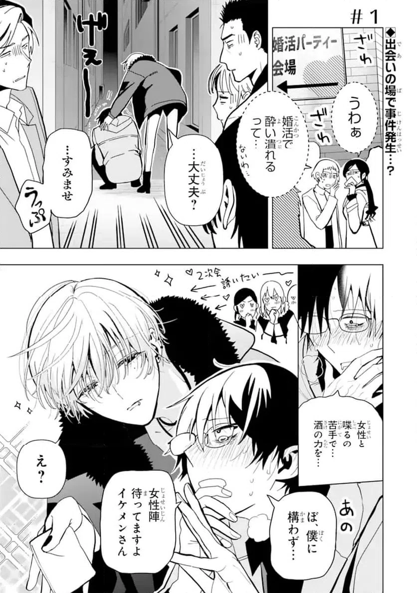 Page 0
