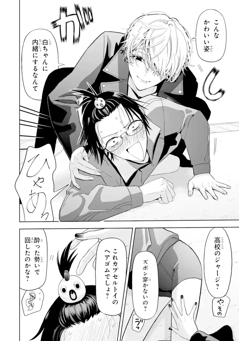 Page 27