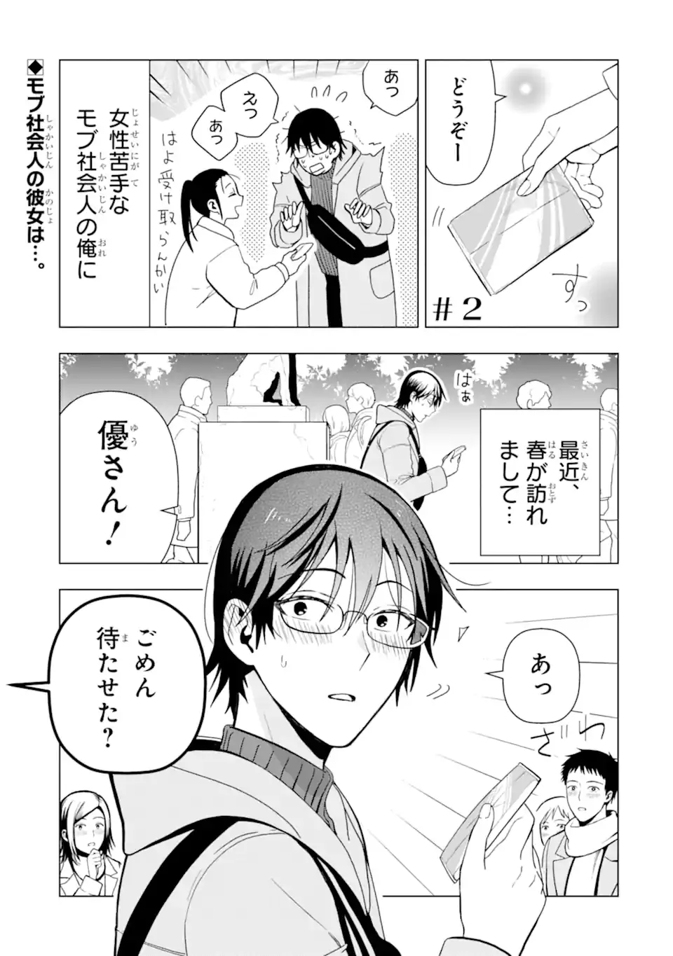 Page 0