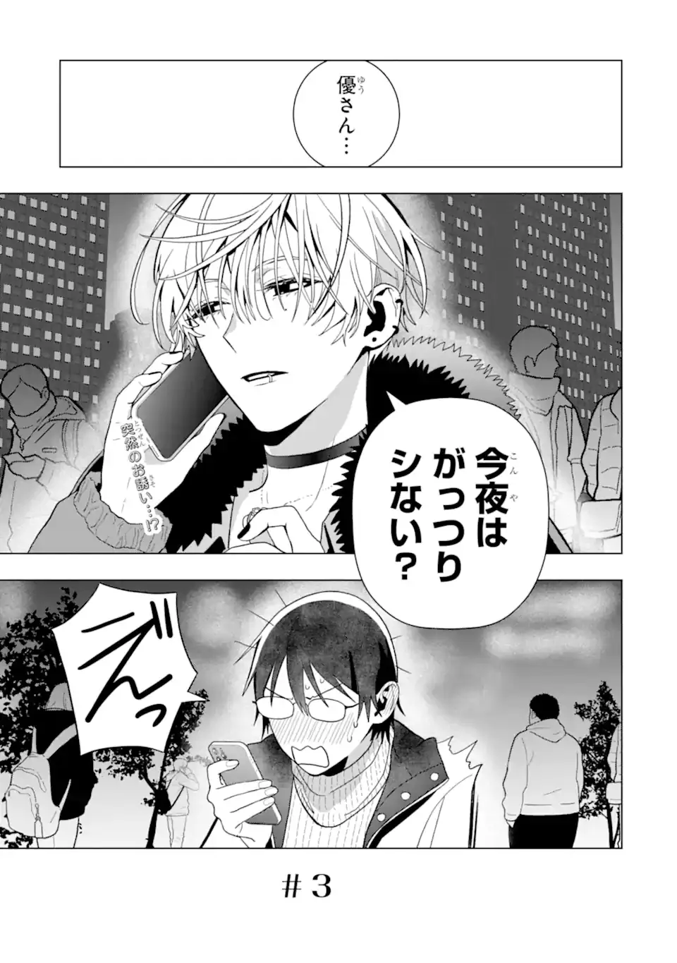 Page 0