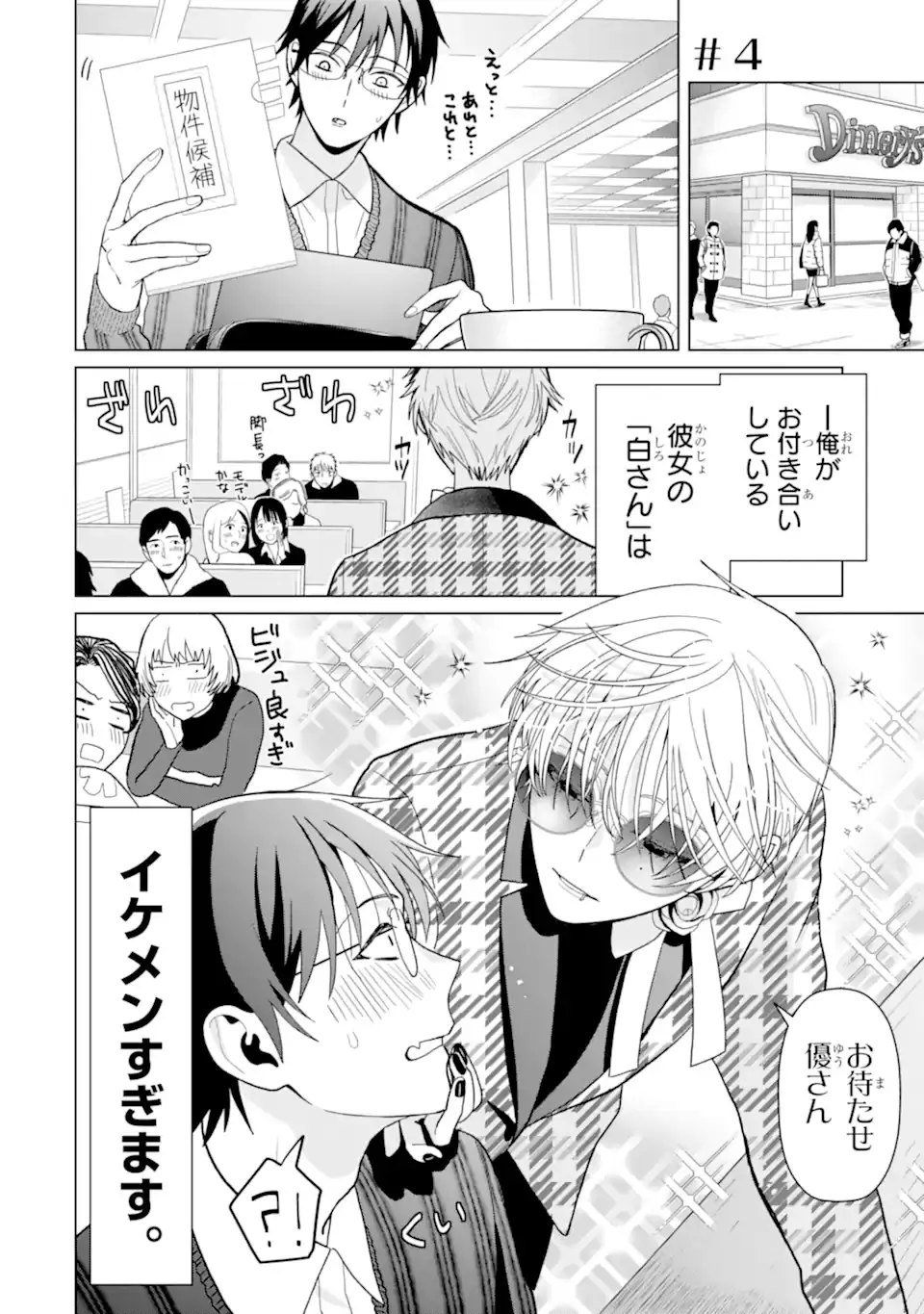 Page 0