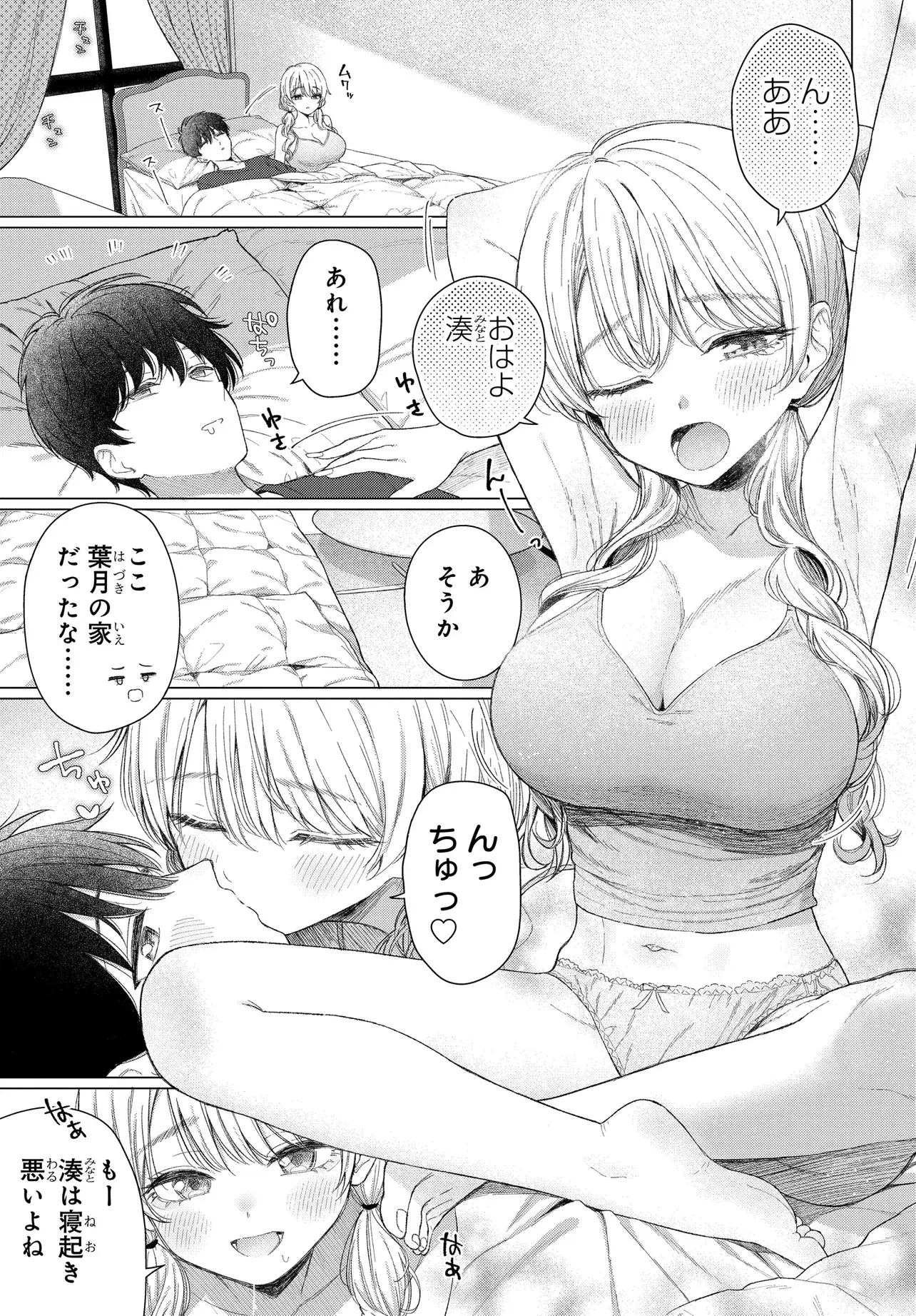 Page 0
