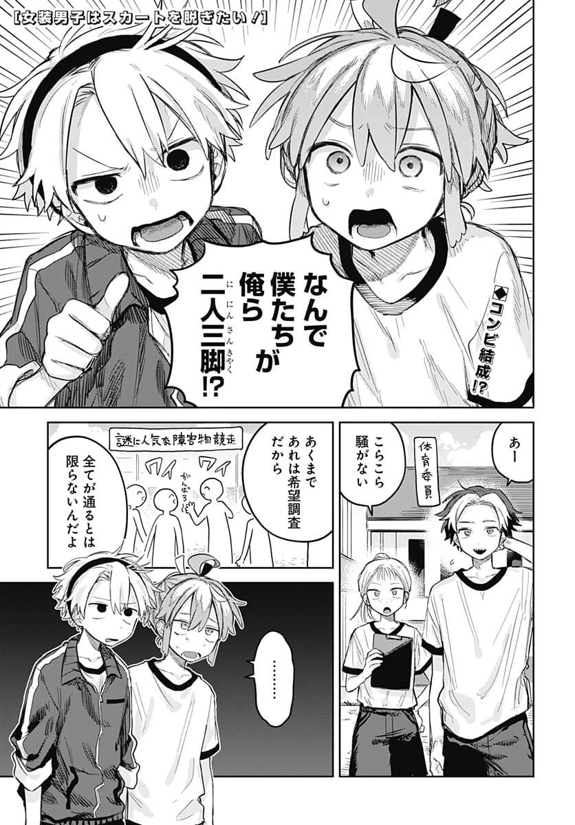 Page 0