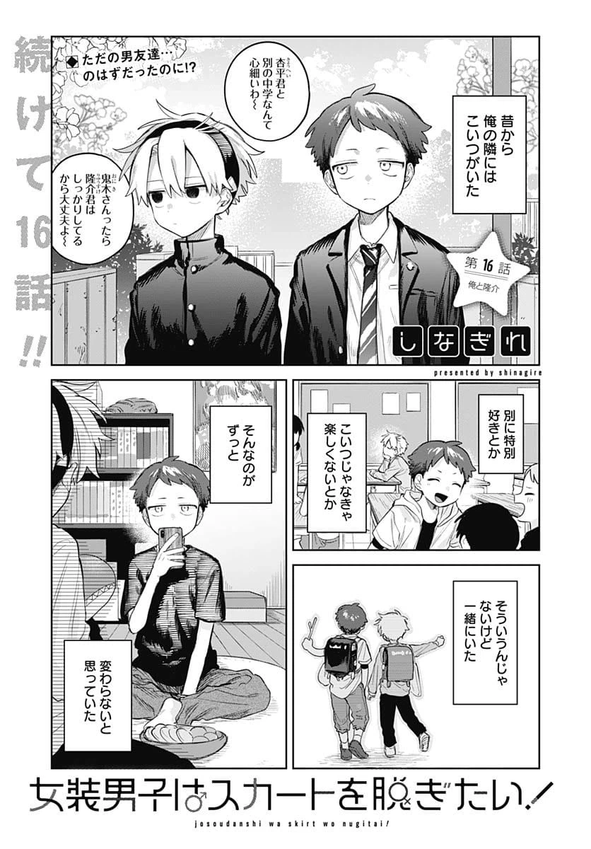 Page 0