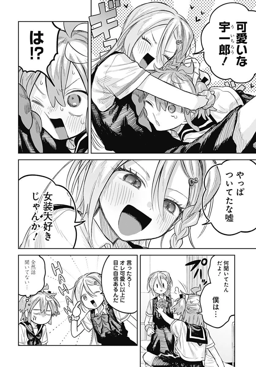 Page 31