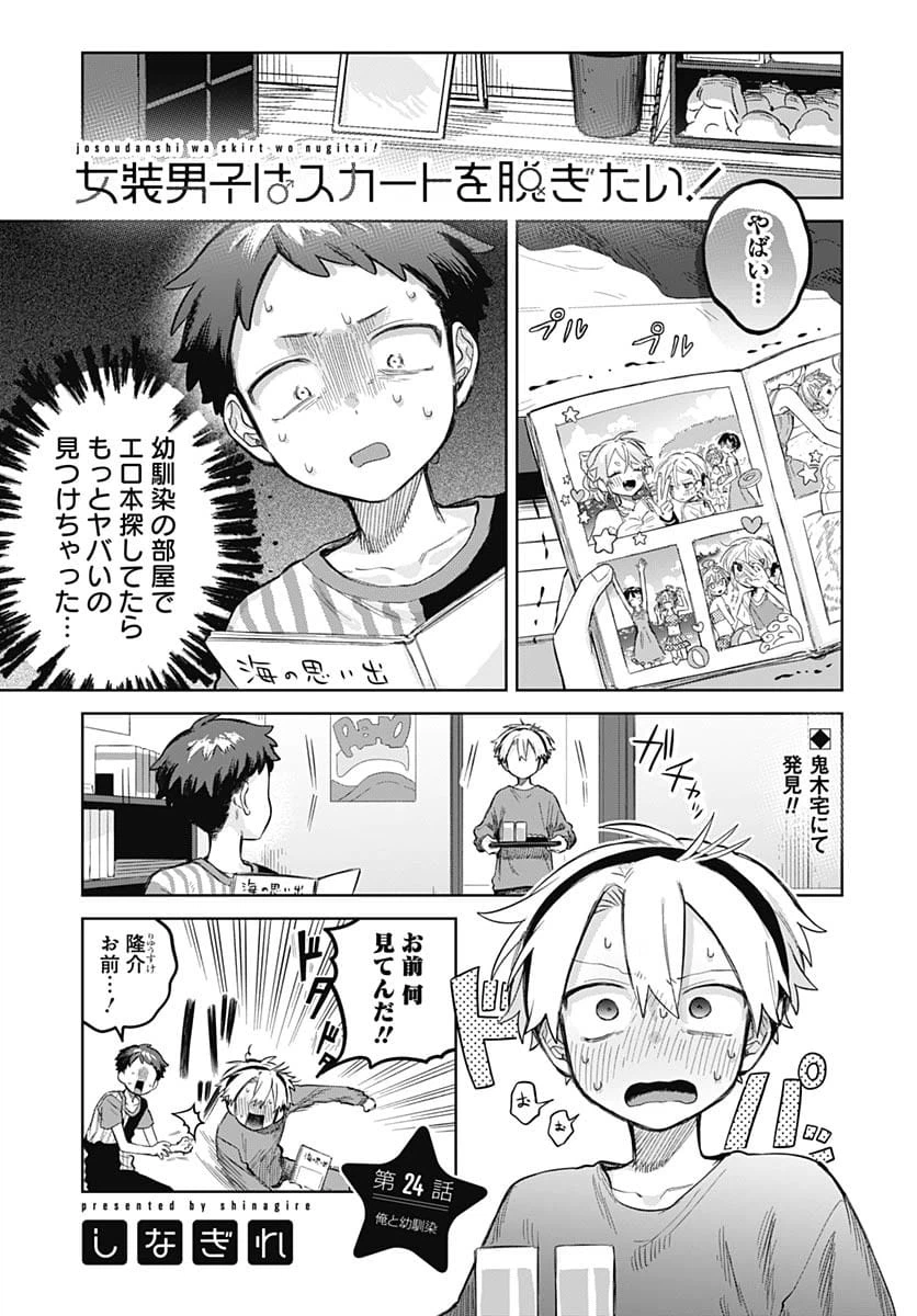 Page 0