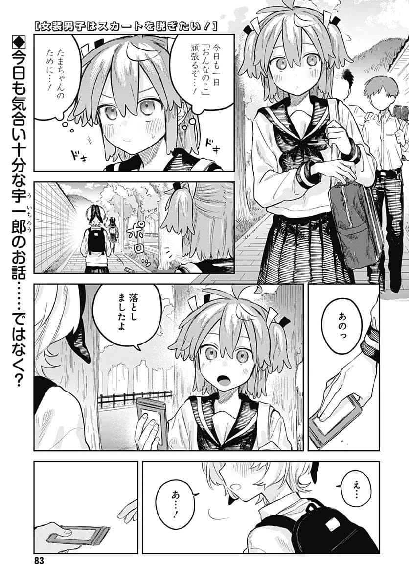 Page 0
