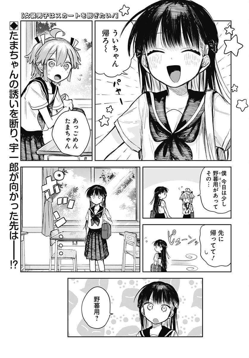 Page 0