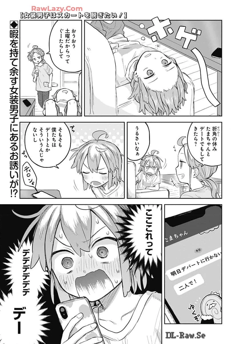 Page 0