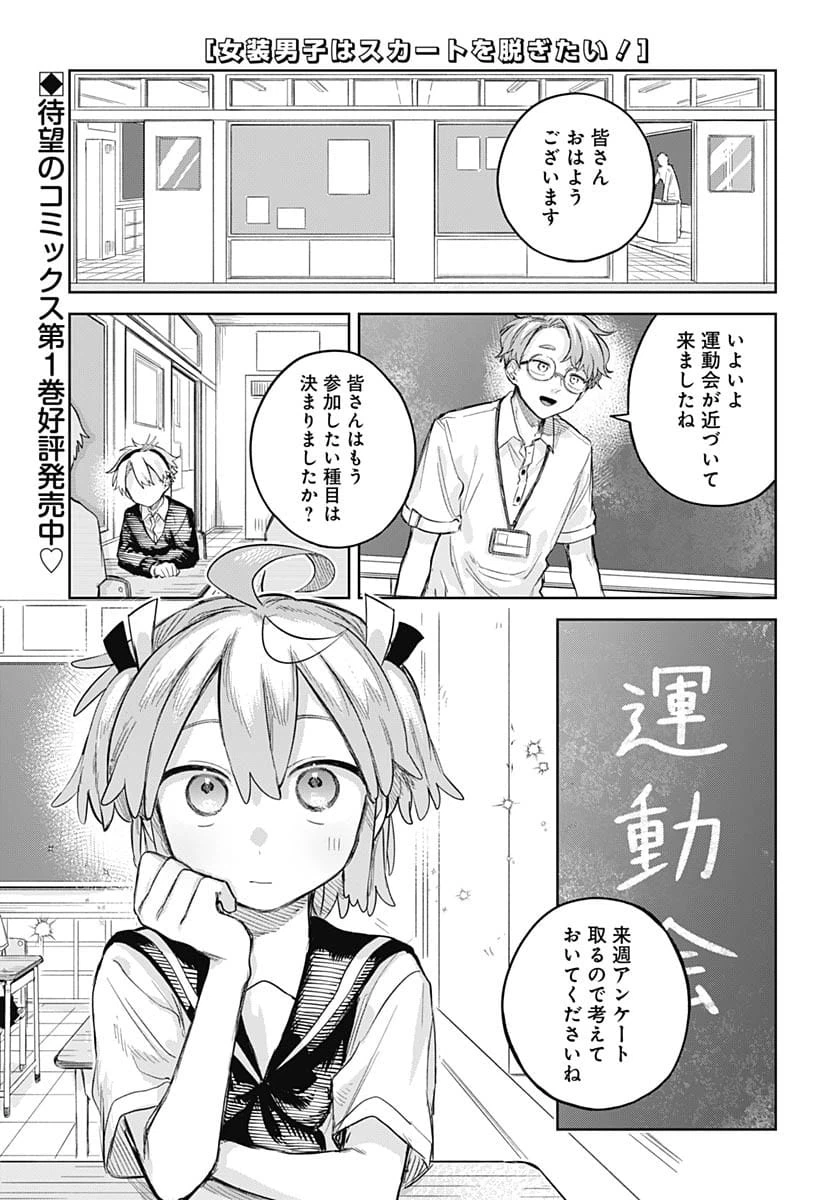 Page 0