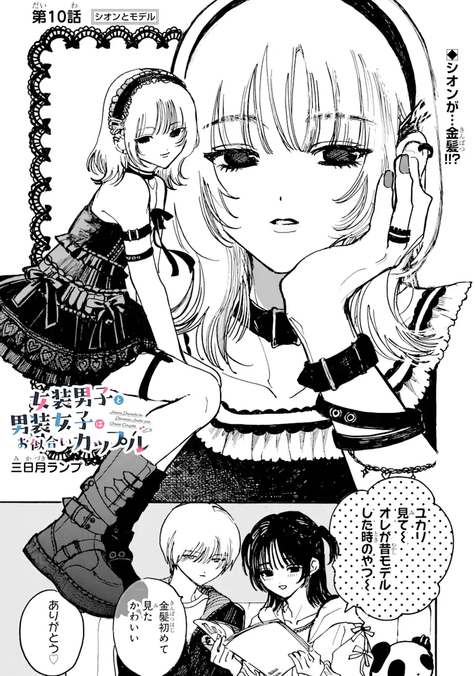 Page 0