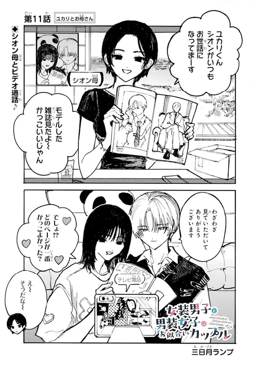 Page 0