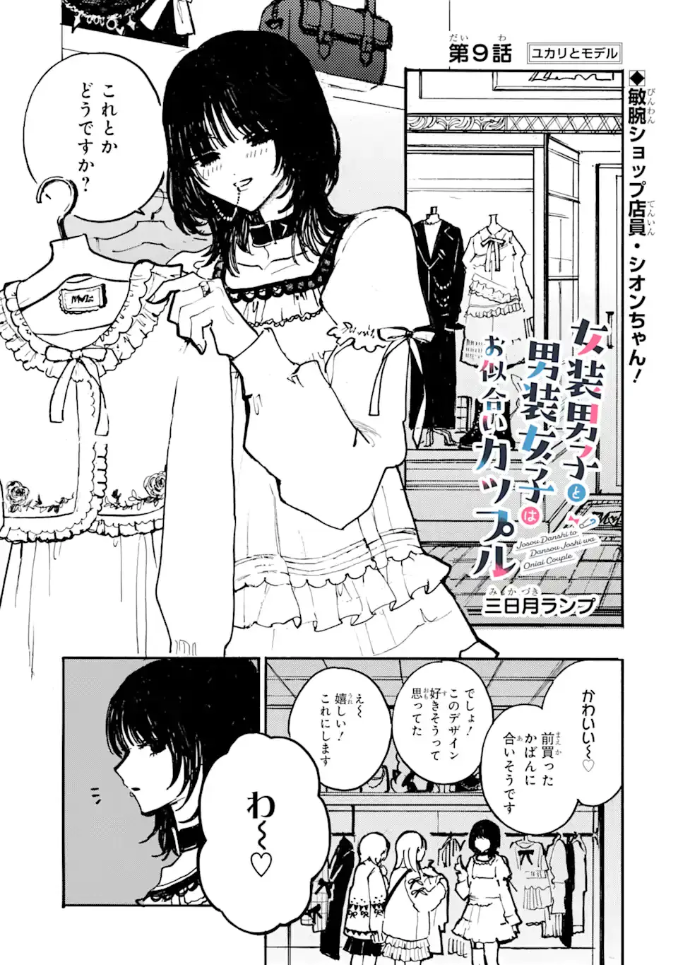 Page 0